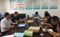 國(guó)投集團(tuán)組織開展安全檢查